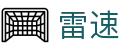 雷速 - 全球体育资讯平台-凤凰体育_凤凰网